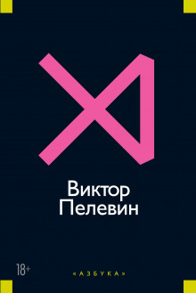 Аудиокнига Папахи на башнях