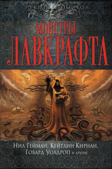 Аудиокнига Кровоточащая тень