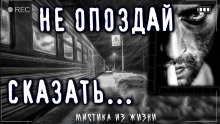 Аудиокнига Кепка из Копенгагена