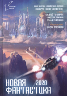 Аудиокнига О, капитан