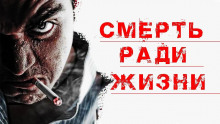 Аудиокнига До востребования