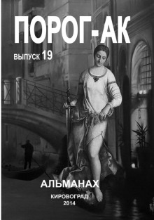 Аудиокнига Дух леса