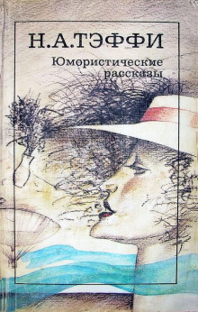 Аудиокнига Взамен политики