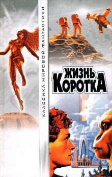 Аудиокнига Единственная возможность