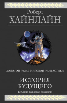 Аудиокнига А ещё мы выгуливаем собак