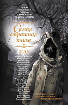 Аудиокнига Тишина в дождевой капле