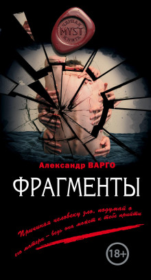 Аудиокнига Хобби