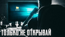 Аудиокнига Сегодня всё было хорошо