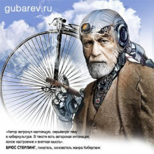 Аудиокнига Хорошо воспитанный робот