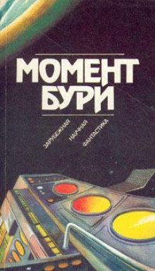 Аудиокнига Купол