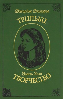 Аудиокнига Творчество