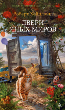 Аудиокнига Наш прекрасный город