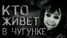 Аудиокнига Ночная бабушка