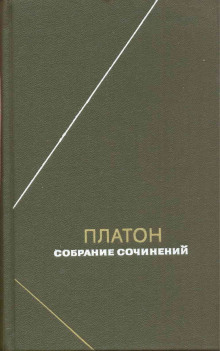 Аудиокнига Собрание сочинений. Том 1