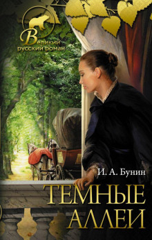 Аудиокнига Натали