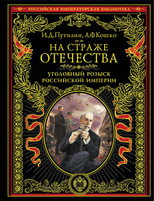 Аудиокнига Недоразумение
