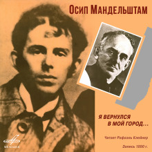 Аудиокнига Я вернулся в мой город
