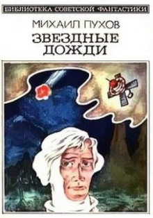 Аудиокнига Мы и наши родители