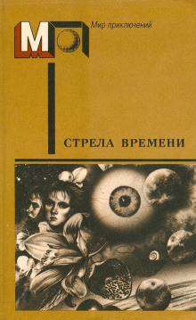Аудиокнига День Статистика
