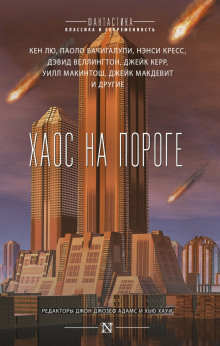 Аудиокнига Поставь её предо мной