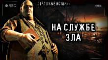 Аудиокнига Капли тьмы