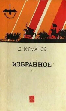 Аудиокнига Талка