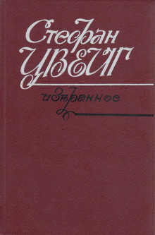 Аудиокнига Открытие Эльдорадо