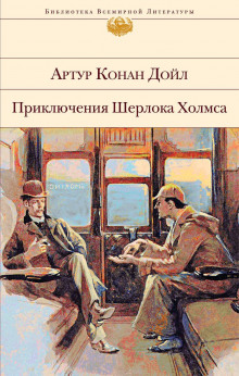 Аудиокнига Усадьба "Под буками"