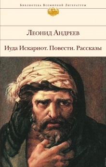 Аудиокнига Вечер короткого рассказа