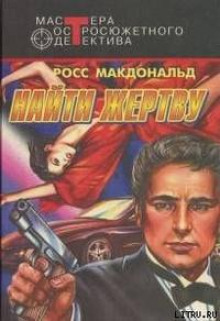 Аудиокнига Бородатая леди