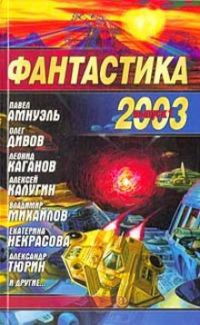 Аудиокнига Итак, хоминоиды