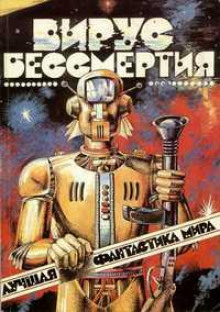 Аудиокнига Встреча на Прайле