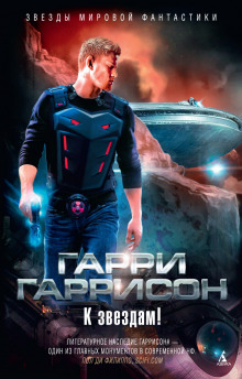 Аудиокнига Дома
