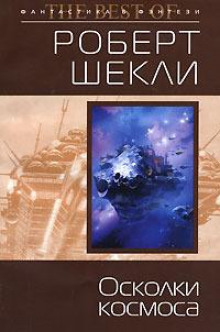 Аудиокнига Самое дорогое