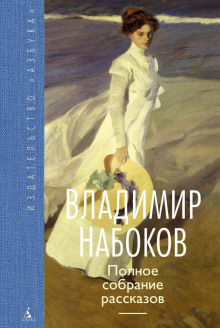 Аудиокнига Случайность
