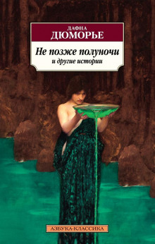 Аудиокнига Прорыв