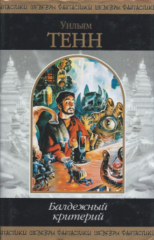 Аудиокнига Он умрёт со щелчком