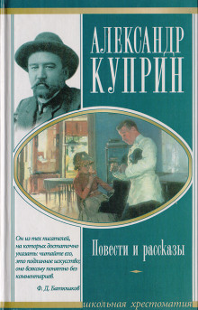 Аудиокнига По-семейному