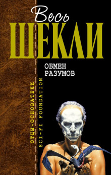 Аудиокнига Прощание с болью