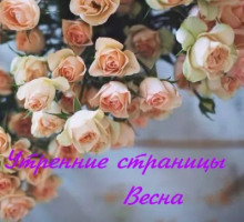 Аудиокнига Сборник отрывков и произведений