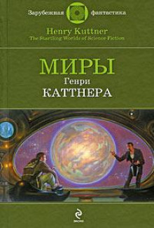Аудиокнига Сим удостоверяется…