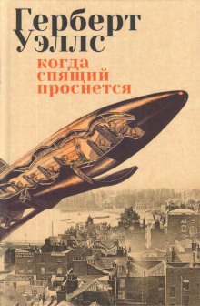 Аудиокнига Бабочка