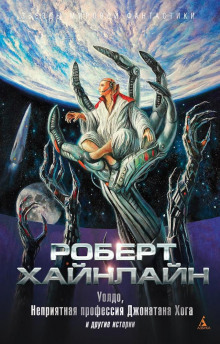 Аудиокнига Дом, который построил Тил