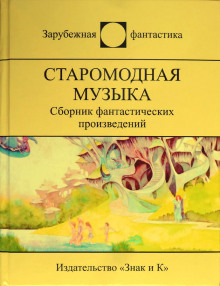 Аудиокнига Зовите меня Дурёха
