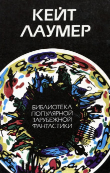 Аудиокнига Чужое небо