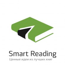 Аудиокнига Книги в кратком изложении
