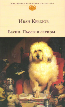 Аудиокнига Ночи