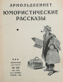 Аудиокнига Кража