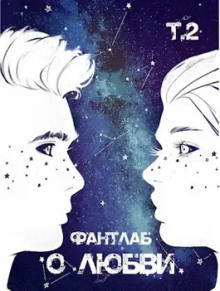 Аудиокнига Монолиты Йондо