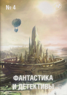 Аудиокнига Рассказы